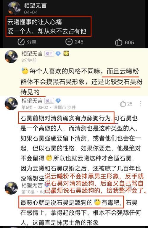 怎么删除完美世界平台玩家留言？留言删除后能否恢复？  第1张