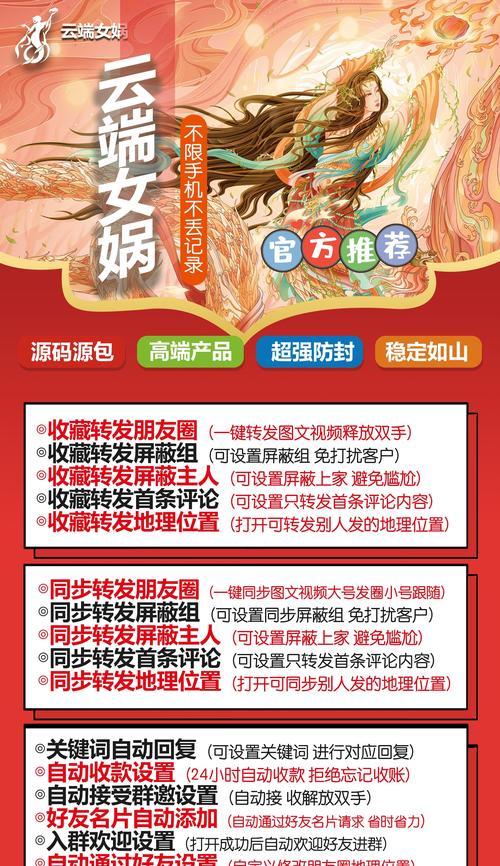 怎么删除完美世界平台玩家留言？留言删除后能否恢复？  第2张