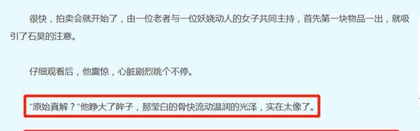 怎么删除完美世界平台玩家留言？留言删除后能否恢复？  第3张