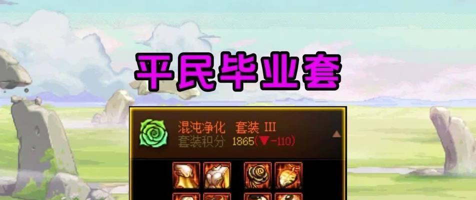 地下城技能时间如何开启？开启后有什么效果？  第3张