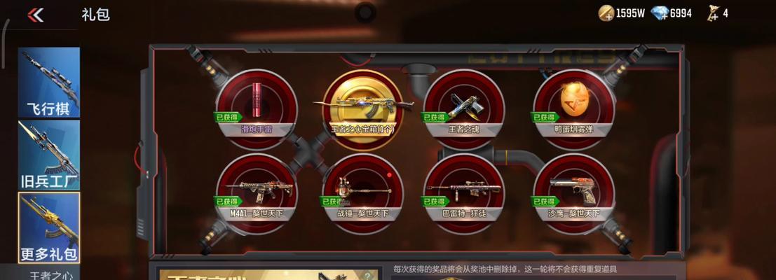 CF分享礼盒的正确打开方法是什么？  第1张