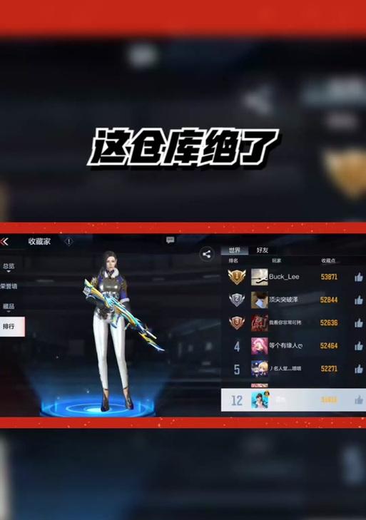 CF分享礼盒的正确打开方法是什么？  第3张