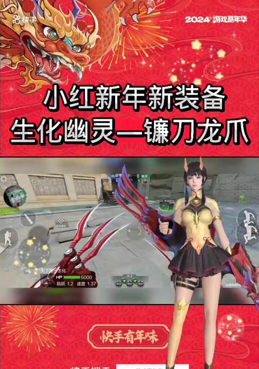 CF分享礼盒的正确打开方法是什么？  第2张
