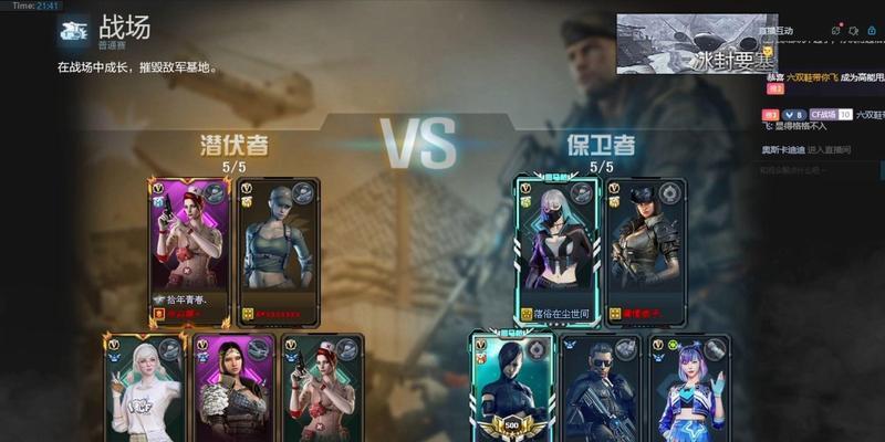CF战场模式最大人数限制是多少？  第2张