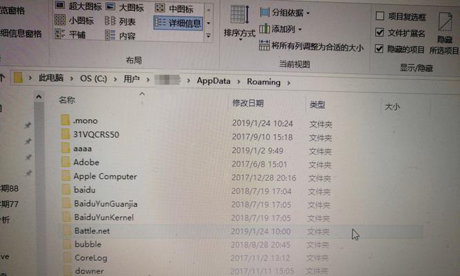 地下城项目组后门进入方法是什么？  第1张