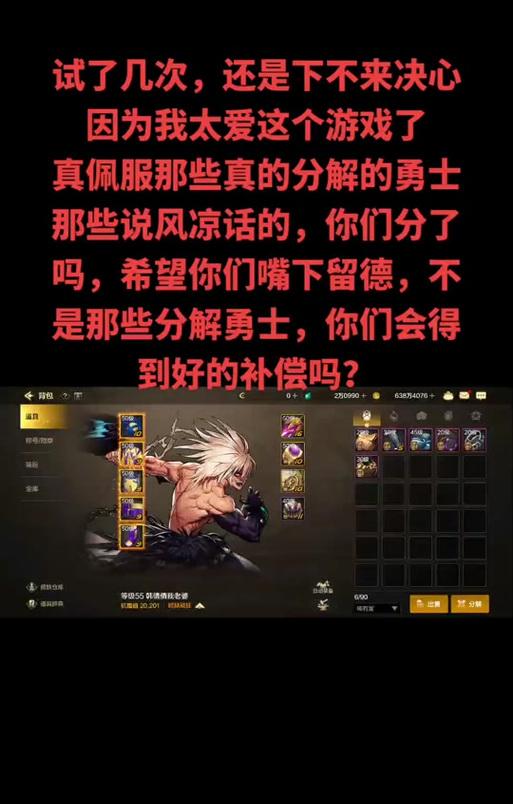 地下城游戏中被同伴抛弃后应该怎么办？有哪些应对措施？  第1张