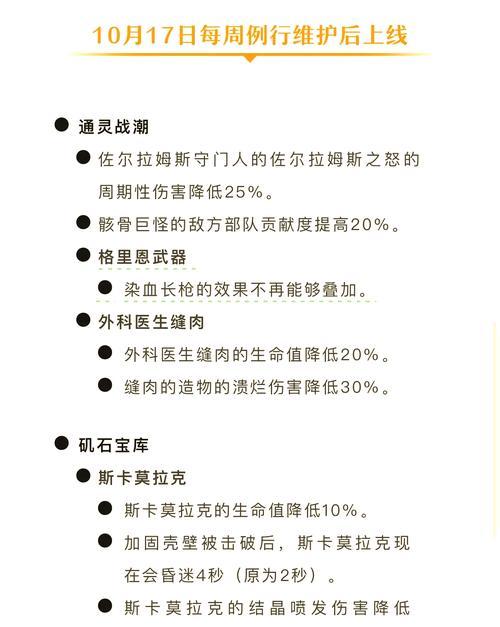 地下城游戏中被同伴抛弃后应该怎么办？有哪些应对措施？  第2张