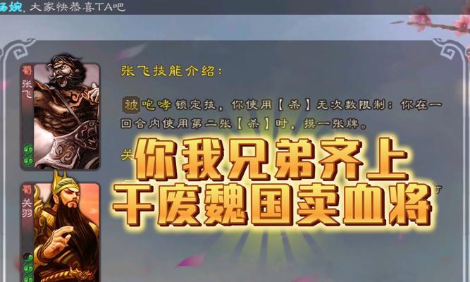 三国杀国战中何时亮身份？有哪些策略？  第2张