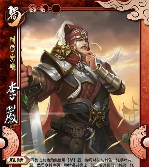 三国杀国战中何时亮身份？有哪些策略？  第3张