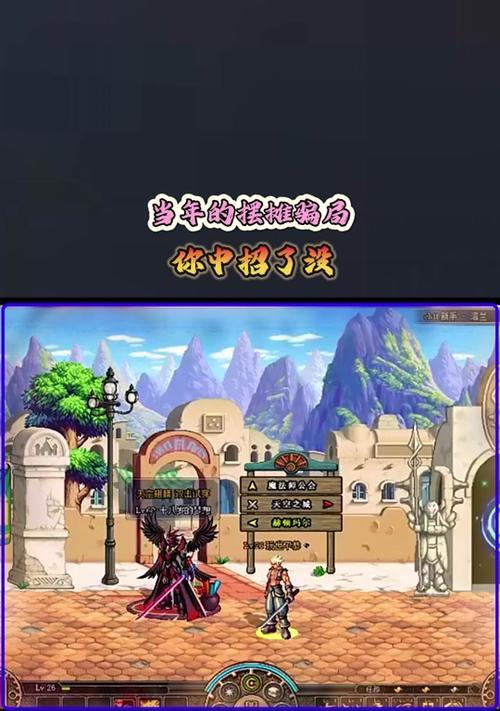 DNF天空翅膀如何获取？  第1张