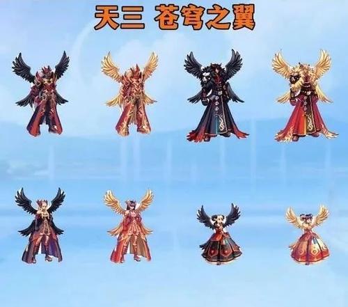 DNF天空翅膀如何获取？  第3张