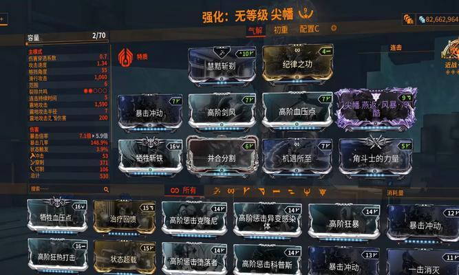 星际战甲猴p材料获取困难吗？如何高效刷取？  第2张