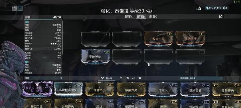 星际战甲猴p材料获取困难吗？如何高效刷取？  第1张