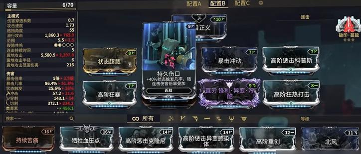 星际战甲中如何获取所有战甲皮肤？皮肤获取的途径有哪些？  第3张