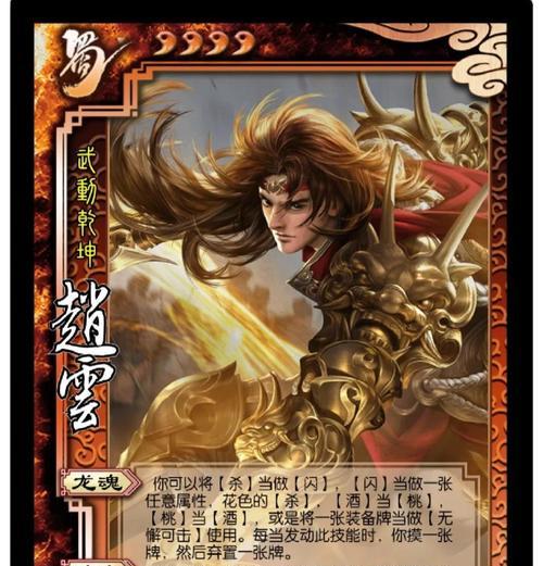 三国杀士兵技能中哪个伤害最高？  第1张