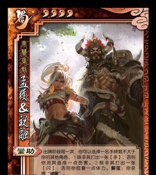 三国杀士兵技能中哪个伤害最高？  第2张