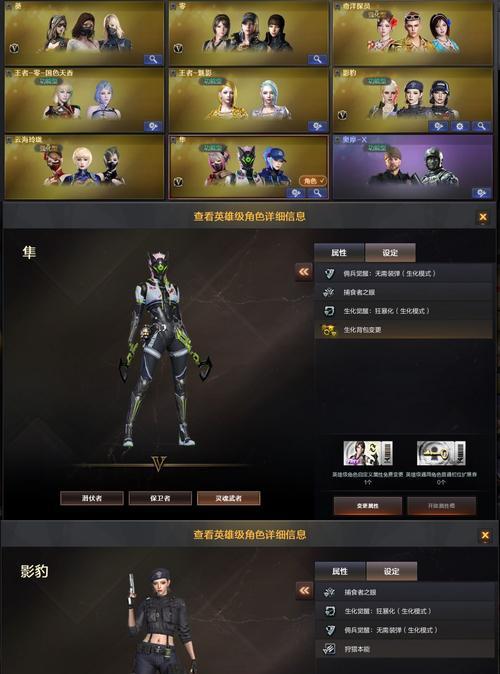 cf斯泰尔枪娘抽取成本是多少？  第1张