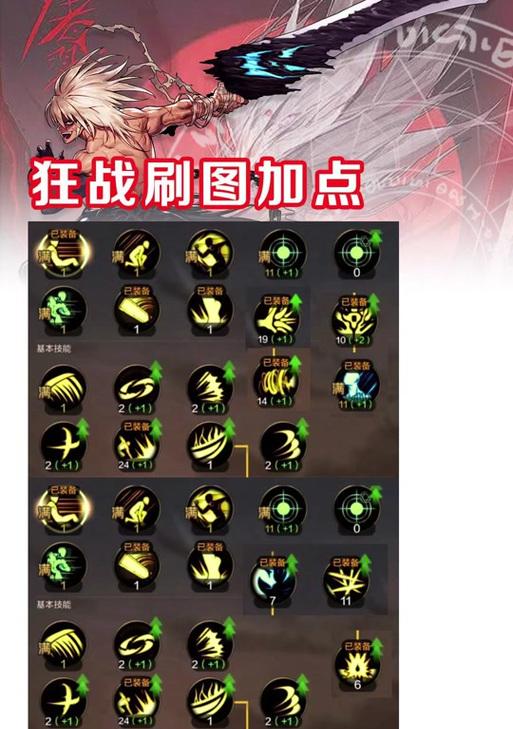 剑魂正面反击技巧是什么？如何提高命中率？  第2张