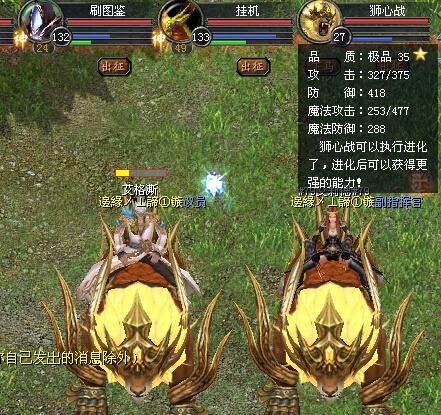 魔域狮心斗兽场任务的完成方法是什么？  第2张