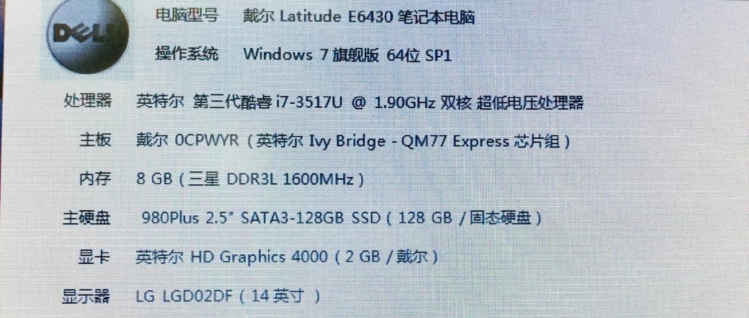 dnf吃什么电脑配置才能流畅运行？  第2张