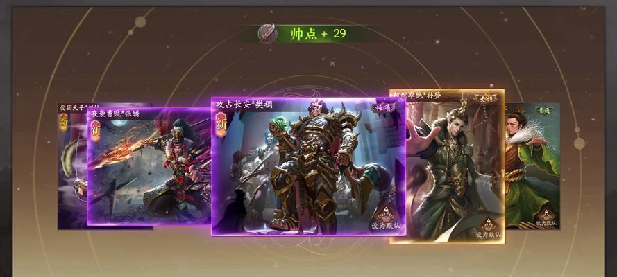 三国杀端游steam怎么联机？联机步骤和常见问题是什么？  第2张
