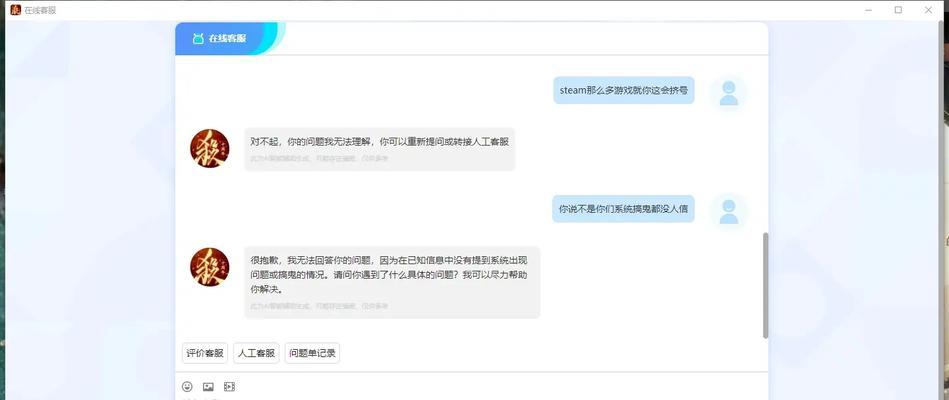 三国杀端游steam怎么联机？联机步骤和常见问题是什么？  第3张