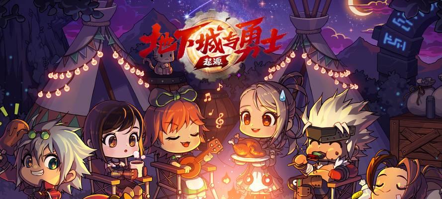DNF中哪些副本适合单刷？  第3张