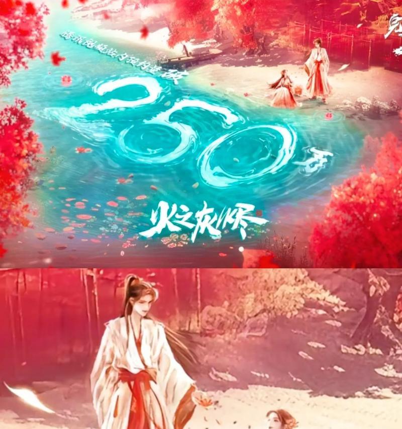 完美世界世界剧场版何时免费观看？免费观看的条件是什么？  第1张