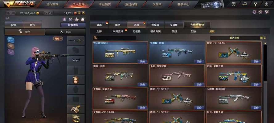 CF端游月流水是多少？如何查看CF端游的月流水？  第1张