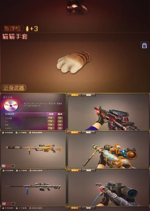 CF端游月流水是多少？如何查看CF端游的月流水？  第3张