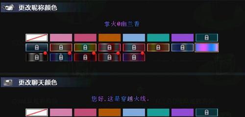 CF中如何实现颜色加深效果？  第2张