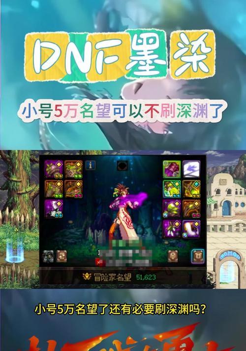 地下城小号装备获取途径有哪些？获取过程中可能会遇到哪些问题？  第1张