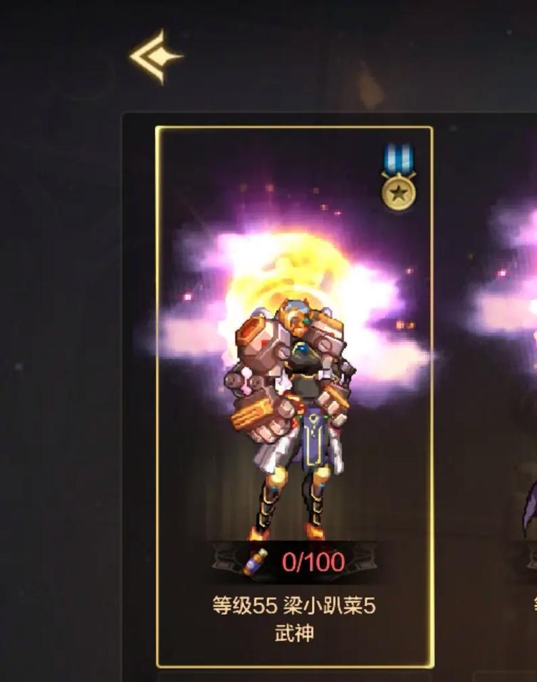 地下城臂铠抗魔值低的原因是什么？  第3张