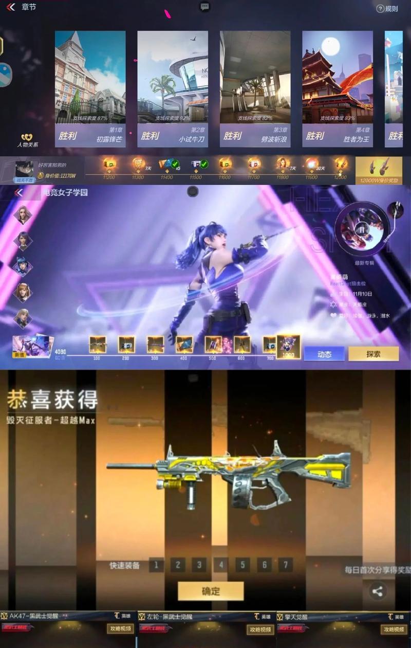 cf激光超越者max宝石需求量是多少？如何获得这些宝石？  第3张
