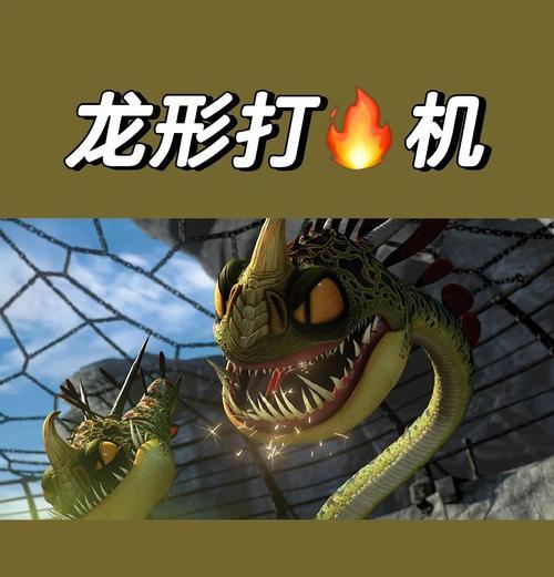 星际战甲怎么驯龙的？驯龙技巧和方法是什么？  第1张