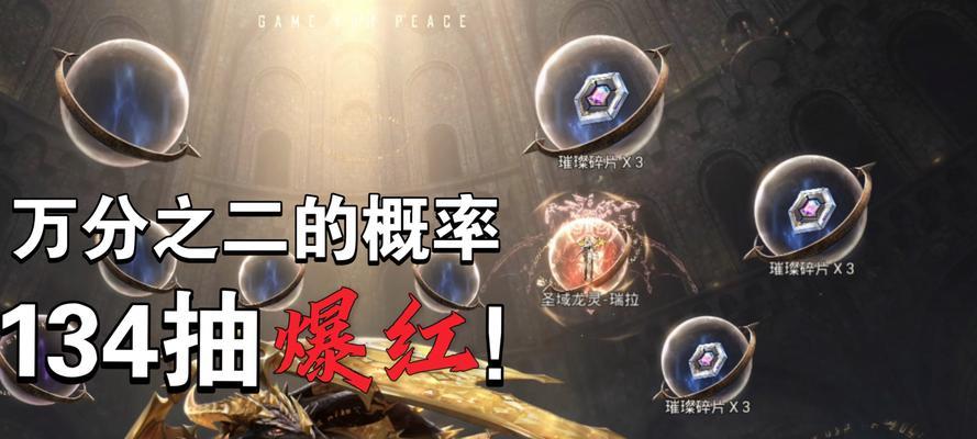 星际战甲怎么驯龙的？驯龙技巧和方法是什么？  第3张