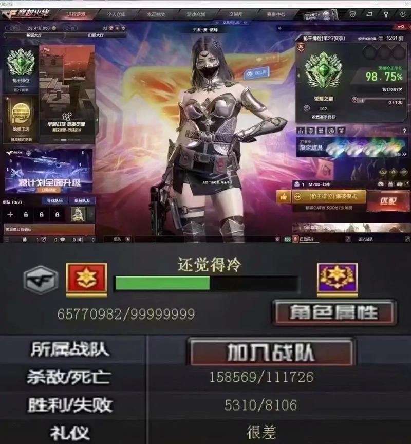 cf手游账号如何出售？出售流程中应注意哪些问题？  第2张