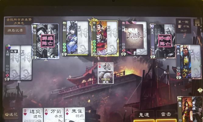 三国杀悲伤剧情发布时间？剧情内容是什么？  第2张