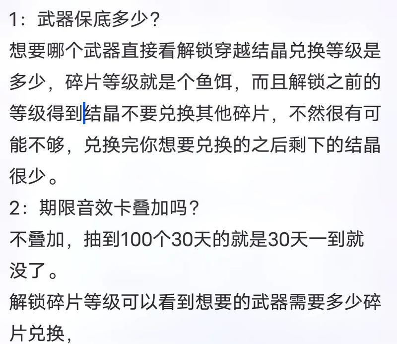摩尔庄园洗脸束发带的使用方法是什么？束发带的作用是什么？  第1张