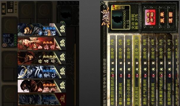 三国杀ol客服联系方式是什么？服务态度如何？  第3张