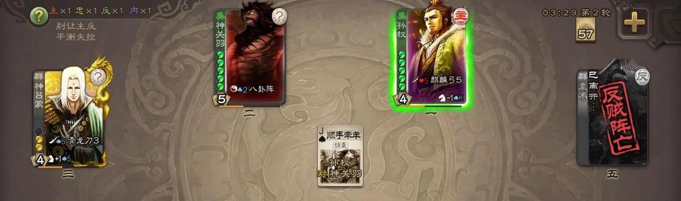 三国杀神壶有何作用？神壶的获取途径是什么？  第2张