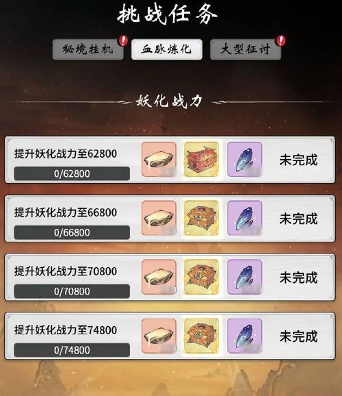 完美世界中妖精视角如何调整？  第3张