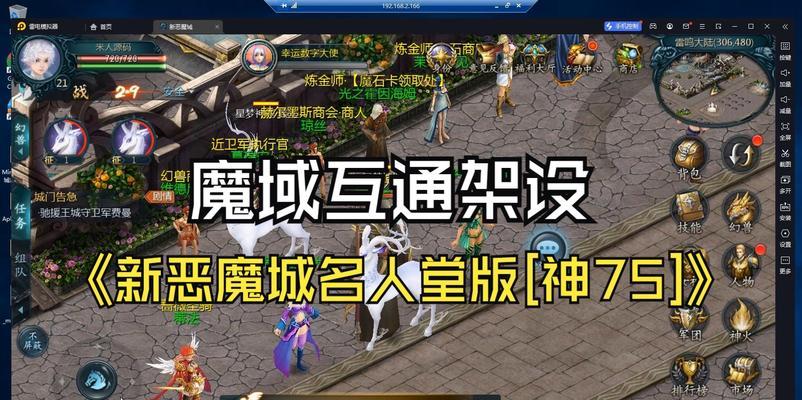魔域成为VIP的条件是什么？VIP有哪些特权？  第1张