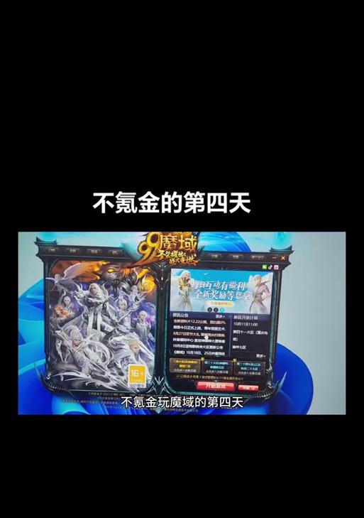 魔域成为VIP的条件是什么？VIP有哪些特权？  第2张