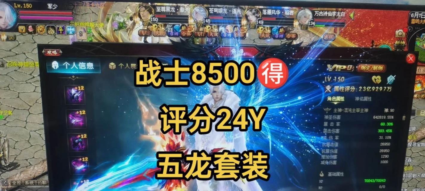魔域17级失败后可以获得哪些装备？  第2张
