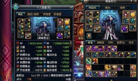 dnf宇宙忍者有哪些属性？  第1张