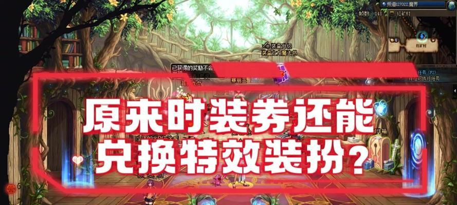 地下城为什么无法进行pk？pk不了的常见原因是什么？  第1张