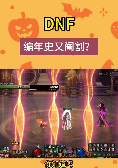地下城为什么无法进行pk？pk不了的常见原因是什么？  第2张