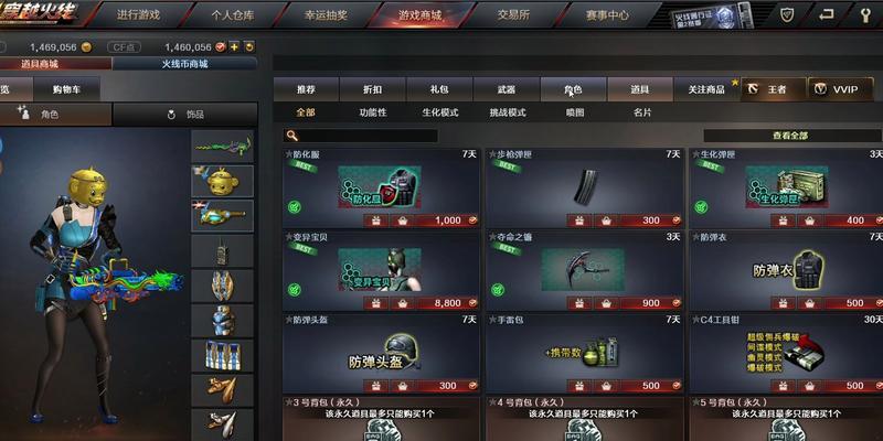cf26万点券价值几何？购买途径有哪些？  第2张