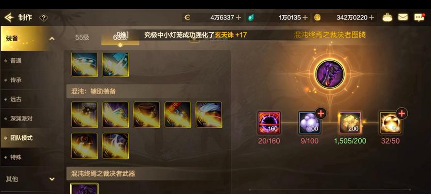 dnf导出道具的方法是什么？有哪些注意事项？  第1张